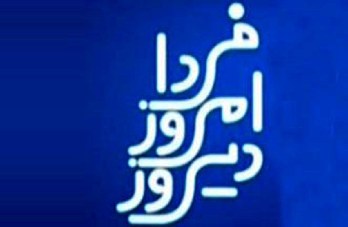 زاکانی: آقای رئیس جمهور کمی عصبانی است / حق شناس: منتقدینی در مجلس هستند تند تر از بقیه عمل می کنند