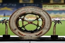 برنامه مسابقات جام حذفی اعلام شد
