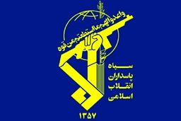 سپاه: هر خطای محاسباتی دشمن پاسخ مهلک و عبرت‌آموزی به همراه خواهد داشت