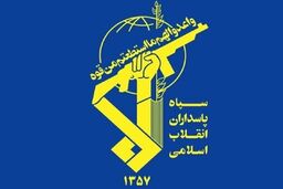  سپاه پاسداران: تا آزادی قدس شریف به حمایت از مقاومت ادامه می‌دهیم 