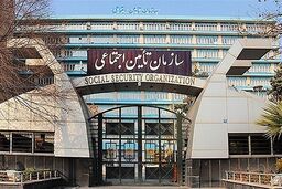 سازمان تامین اجتماعی ۱۰۰٪ هزینه‌های درمانی بیماران کرونایی را می‌پردازد.