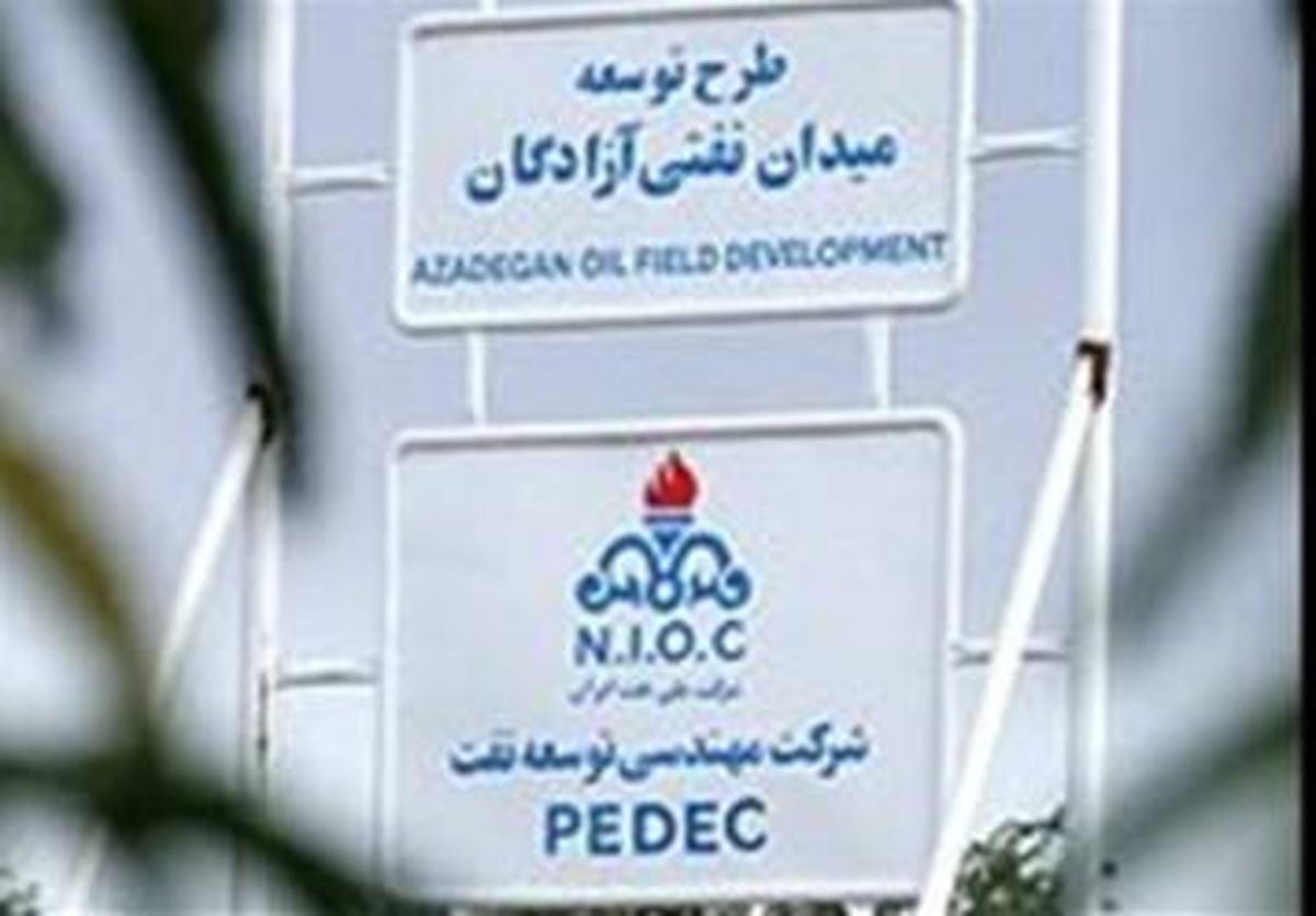 ارزیابی کیفی ایرانی ها برای توسعه آزادگان جنوبی آغاز شد