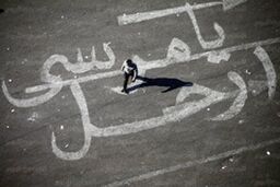 مصر؛ فرصت از دست رفته اخوان