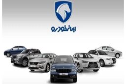 واکنش وزارت صمت به افزایش خودسرانه قیمت خودرو: اقدام غیرقانونی است
