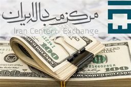 بازار ارز در مسیر تک نرخی شدن 