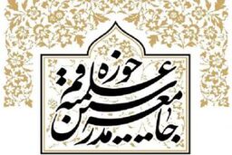 مواضع انقلابی مسئولان می تواند جلوی گستاخی های دشمنان را بگیرد
