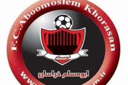 ابومسلم نقره داغ شد