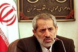 سایت دانا فیلتر شد