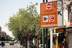 از اول تا پنجم آذر طرح زوج و فرد از درب منازل تهرانی‌ها اجرا می‌شود
