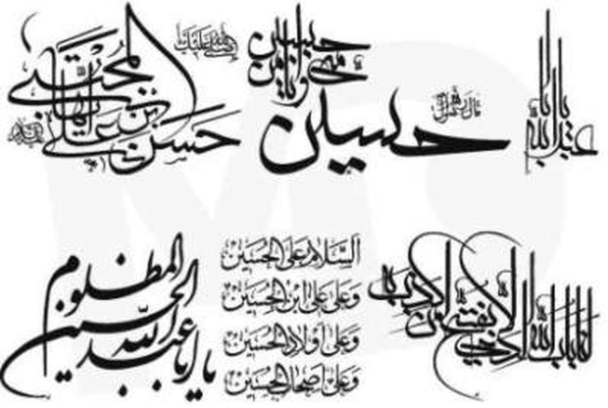 فونت محرم + دانلود