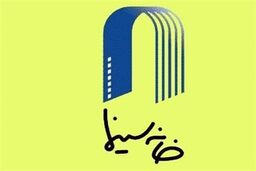 وزارت کشور مجوزی صادر نکرده است