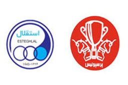زمان دربی پایتخت نهایی شد