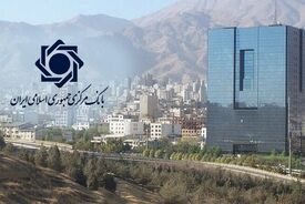 تکذیب خبر مصوبه سران قوا، مبنی بر ابقاء رئیس کل بانک مرکزی
