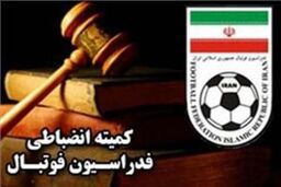 دلیل جریمه بازیکنان لیگ برتر فوتسال زنان چه بود؟
