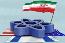 تشکیل ۳ کمیته در کمیسیون انرژی مجلس برای تدوین طرح " جامع راهبرد هسته ای کشور "