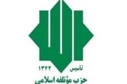 دیکته نویسان قطعنامه ضد ایرانی در پارلمان اروپا تصور کرده اند که ایران اسلامی اوکراین است
