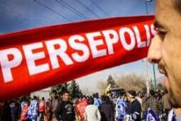 عجمانی ها انتخاب مدیرعامل و هیأت مدیره باشگاه پرسپولیس را تبریک گفتند