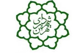 نتیجه نظرسنجی تهرانی ها در مورد شهردار تهران