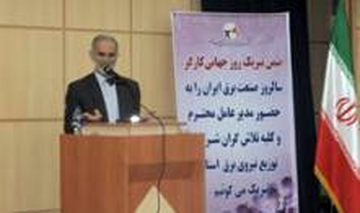 توسعه کشور به دست توانمند کارگران محقق می شود