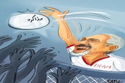کاریکاتور / توپ ظریف در زمین حریف