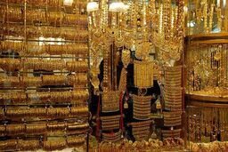 قیمت طلا، سکه و ارز در ۱۳۹۲/۱۰ / ۸