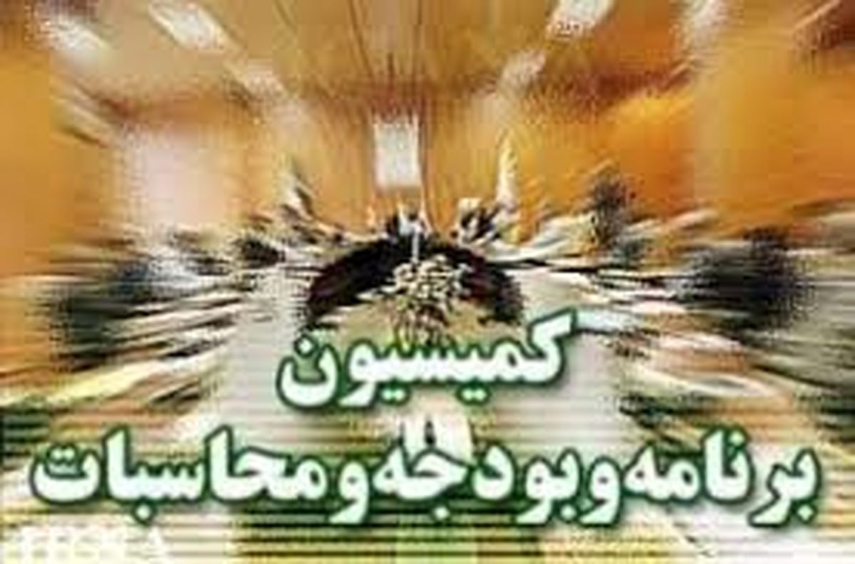 وعده دولت برای اجرای کامل قانون اصل ۴۴