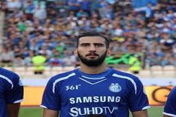 امین حاج محدی اولین خروجی استقلال
