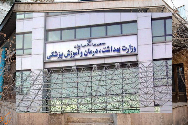 دلیل عدم‌انتخاب قاضی‌زاده‌هاشمی برای وزارت بهداشت