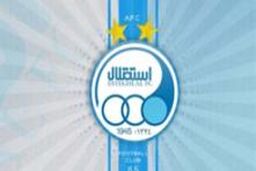 جلسه واگذاری باشگاه استقلال امروز در وزارت ورزش و جوانان برگزار می شود