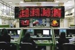 بازار دارایی فکری فرابورس شروع به کار می کند