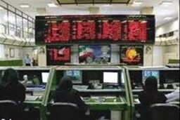 بازار دارایی فکری فرابورس شروع به کار می کند