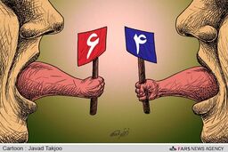 کاریکاتور / زخم زبان شیش و چهار!
