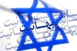 ایستگاه آخر وطن فروشان