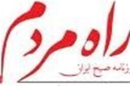 نسل جوان به رسانه های کاغذی گرایش نشان نمی دهد