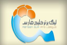 شروع هفته ۲۶ لیگ برتر با کار سخت پرسپولیس مقابل پیکان و بازی سرنوشت ساز سیاه جامگان