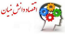 اولین نمایشگاه کالا و خدمات دانش بنیان ایران در عراق برگزار می شود