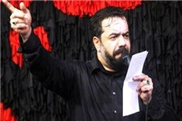 مداحی محمود کریمی به مناسبت شهادت شاه نجف + صوت