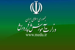 مخالفت نمایندگان با فوریت طرح اداره هیات امنایی وزارت آموزش و پرورش