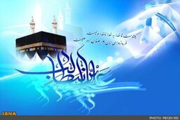 «صبر» از نگاه امیر مومنان حضرت علی(ع)
