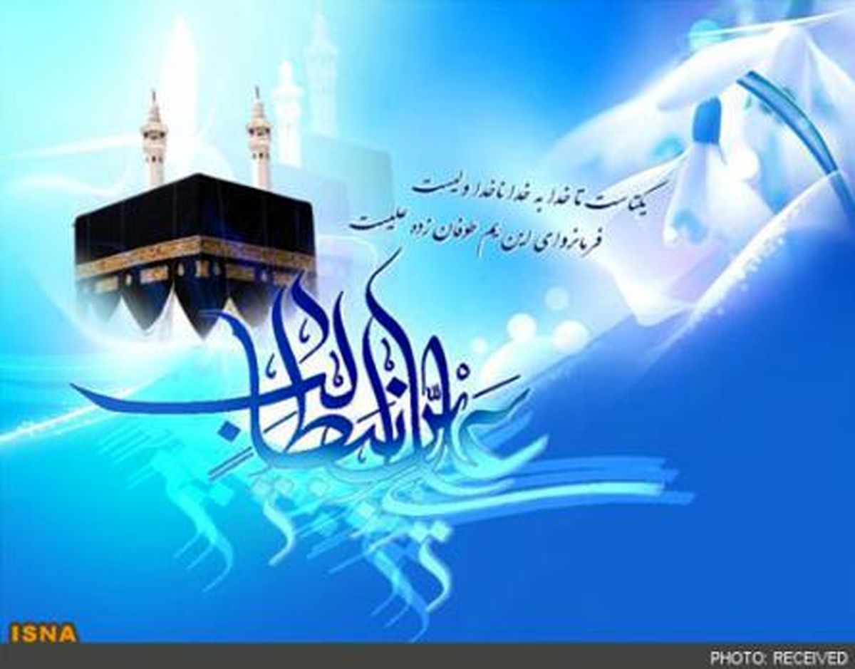 «صبر» از نگاه امیر مومنان حضرت علی(ع)