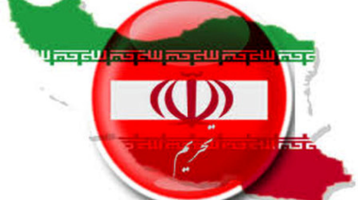 آمریکا باز هم دست به تحریم ایران زد
