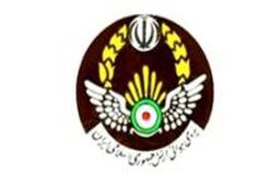 کوره های عملیات حرارتی در نیروی هوایی ارتش ساخته شد