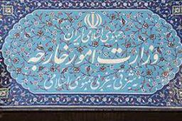 واکنش وزارت خارجه به درخواست دفن ریچارد فرای در ایران