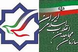 نظر روحانی درباره مشارکت و مجاهدین