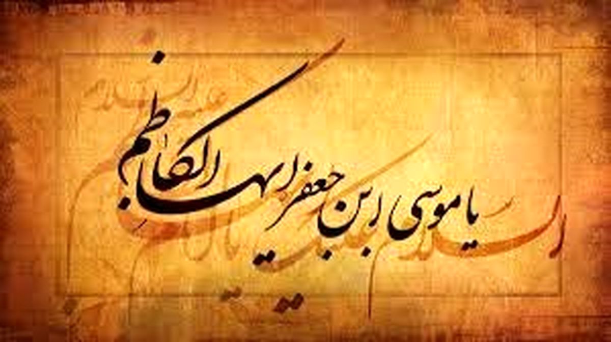 خداحافظ، چهارده سال صبوری مطلق