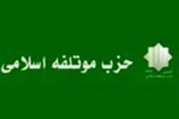دولت باید پاسخ زورگویی های جدید آمریکا را بدهد
