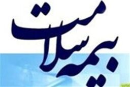 پیش بینی پوشش بیمه ای برای ۶ تا ۱۰ میلیون از افراد فاقد بیمه