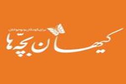 درسی از خوبی های فردی به روایت رحماندوست / سنگری: خبر فوت آقای فردی پتک سنگین بر آینه بود