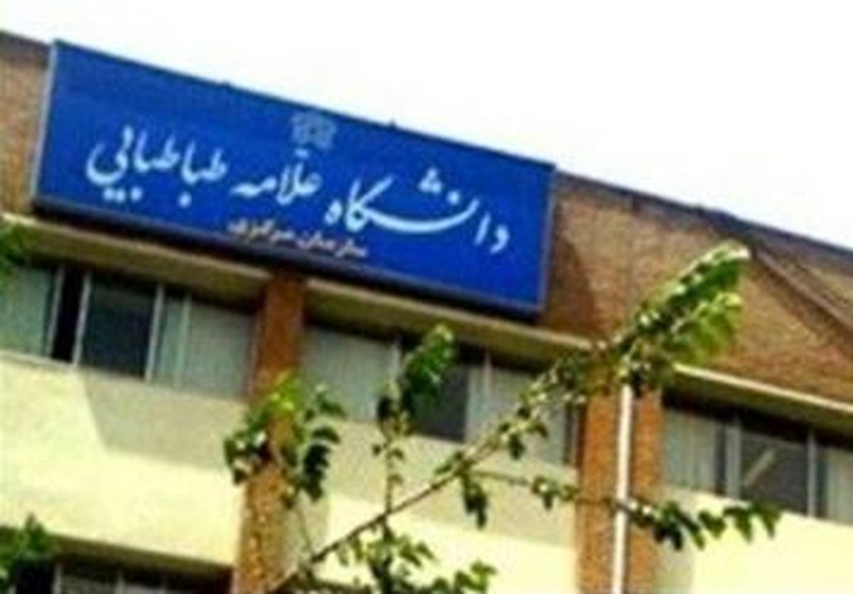 ۷۰ درصد پرونده های قبلی دانشجویان در کمیته انضباطی امحا شده است