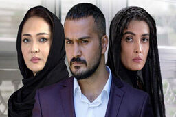 پخش سریال "ممنوعه" ممنوع شد